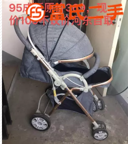 14斤高观远景婴儿车  100元