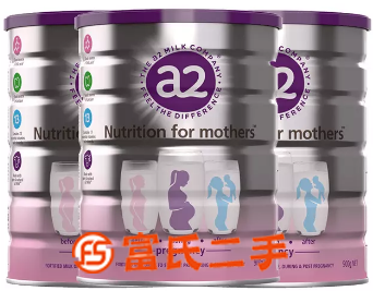 新西兰代购A2孕妇奶粉  653元
