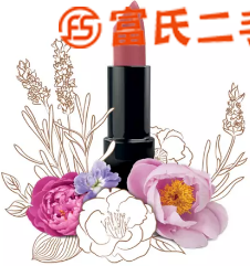 新西兰孕妇口红  300元
