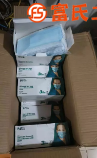 医用口罩（儿童成人）