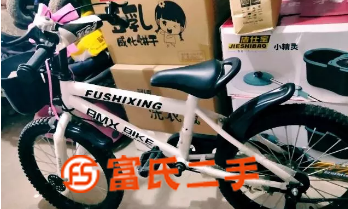 全新小孩自行车  280元