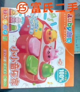 全新奥贝玩具出售  15元