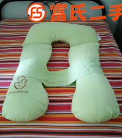 转让孕妇U型枕  10元