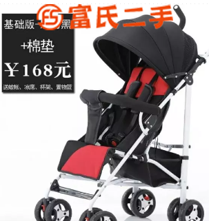 婴儿BBC￥98