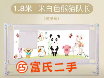床围栏宝宝防摔防护栏婴儿童床围 豪华升降款*1.8米熊猫队长