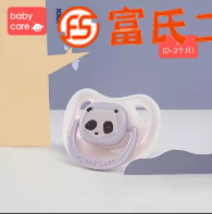婴儿玩具面包超人床铃 激发卡  15元