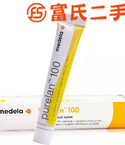 产妇收腹带 美德乐乳头霜  20元