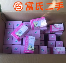 盛京医院痱子粉（四合粉）  25元