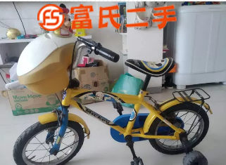 儿童自行车  50元