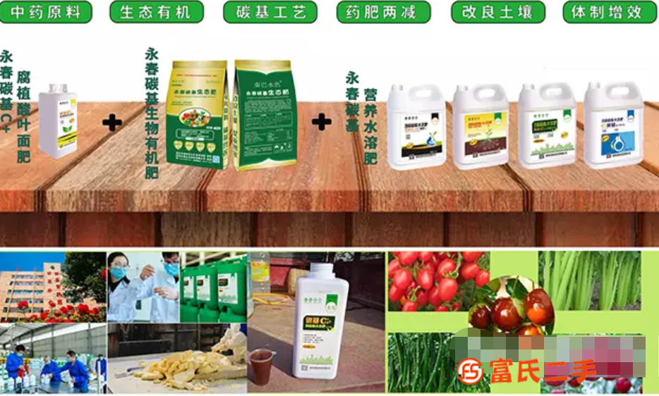 秋季施肥肥料混用禁忌，千万要记住