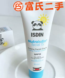 西班牙進(jìn)口ISDIN怡思丁兒童防曬滋潤(rùn)面霜SPF  79元
