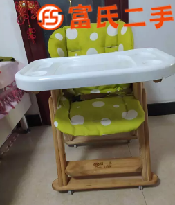 幼儿餐椅  150元
