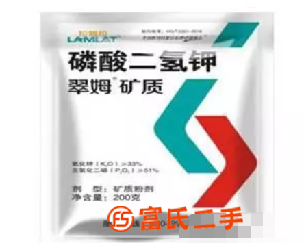 磷酸二氢钾-翠姆矿质磷酸二氢钾真正进口肥料