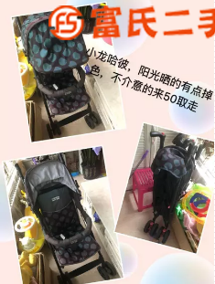小龙哈彼折叠婴儿推车，可坐可躺  49元