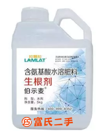 生根剂-伯示麦生根剂真正进口肥料