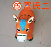 充气小驴  15元