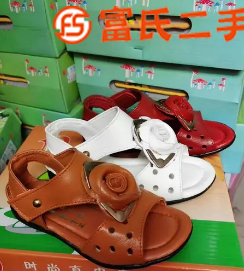 真皮童鞋  8元