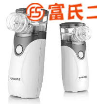 便携雾化机  150元