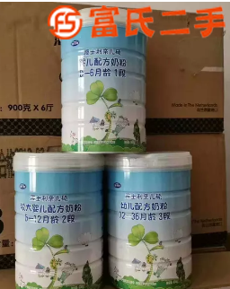 贝因美经典优选粉爱加  200元