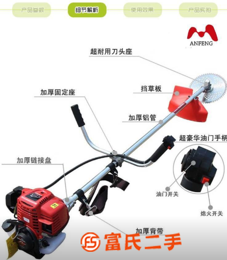 农用除草机 打草 背负式割草机 割谷机 水稻