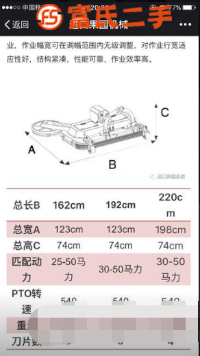 渭南躲避式割草机，单边树下除草机