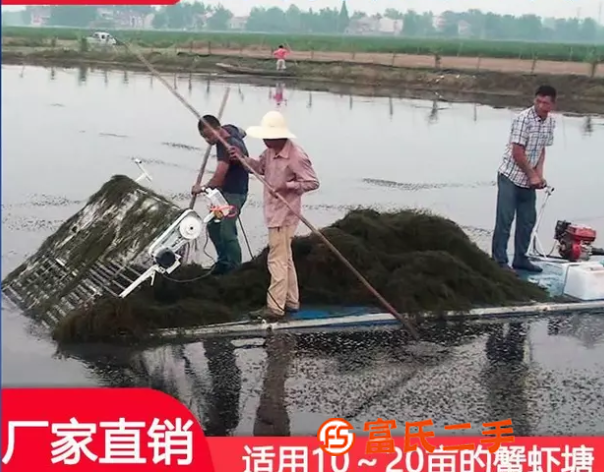 安徽河道割草保洁船，水下割草机清理浮萍水葫芦打捞船