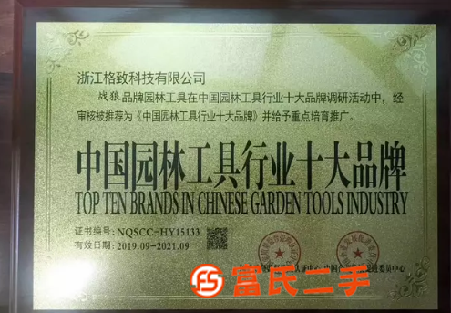 河南温居割草机