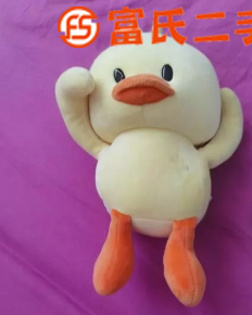 玩偶  23元