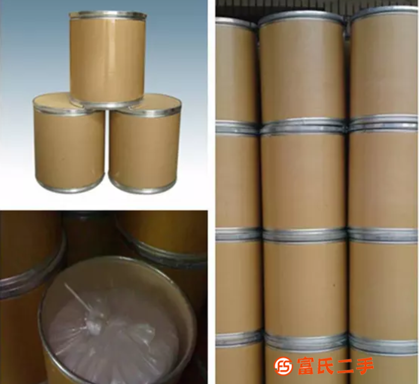 丁醚脲杀虫剂原药高品质生产 厂家