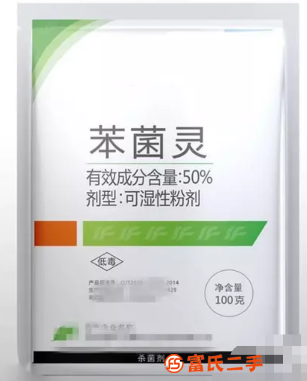 成都杀虫剂成分分析及配方化验杀虫剂成分分析，除虫剂