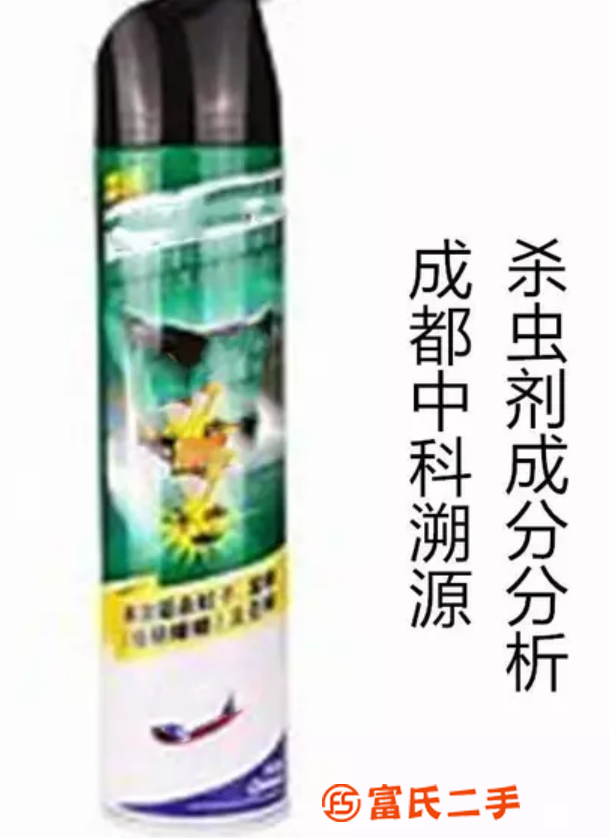 杀虫剂成分检测，配方剖析，主成分分析