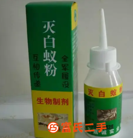 南宁光触媒灭蚊器、白蚁药、卫生杀虫剂