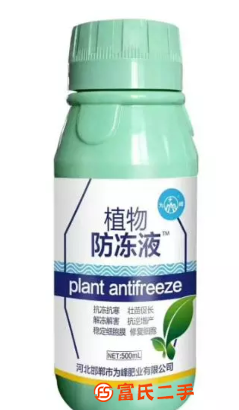 蔬菜果树植物防冻营养液防冻叶面肥防冻剂厂家批发