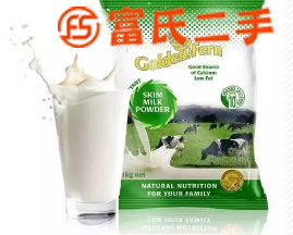 歌迪恩奶粉  69元