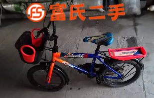 小孩自行车  50元