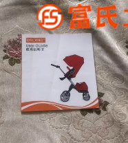 宝宝品牌手推车  1000元