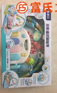 全新玩具 没开封的  45元