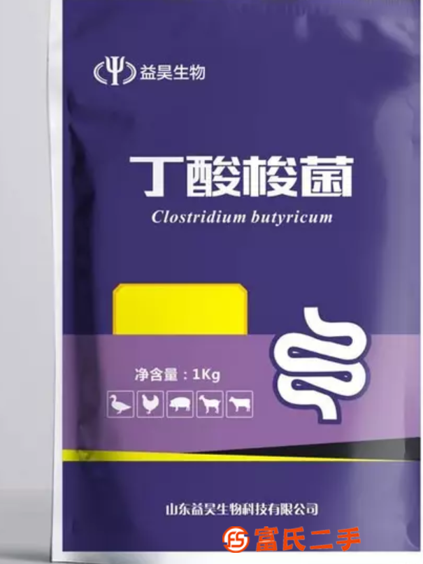 20亿丁酸梭菌饲料添加畜禽养殖饲料添加剂
