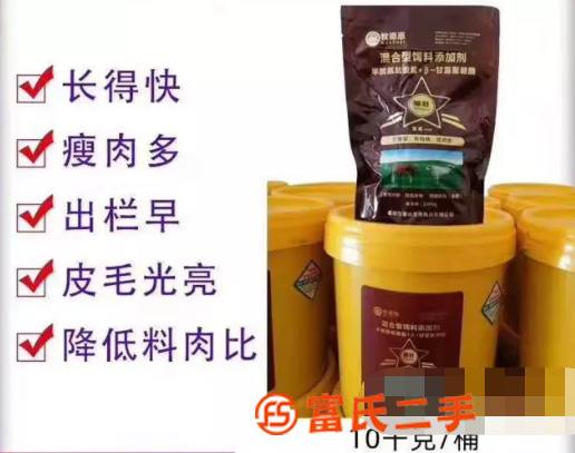 牛羊干吃不长可以用牧德惠饲料添加剂肌壮饲喂