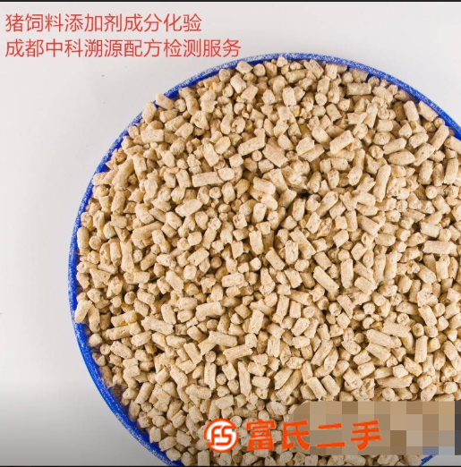 饲料添加剂成分化验