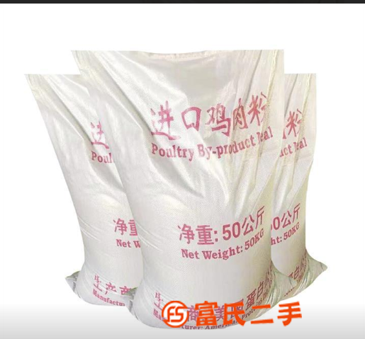 鸡肉粉饲料多少钱一斤 鸡饲料添加剂