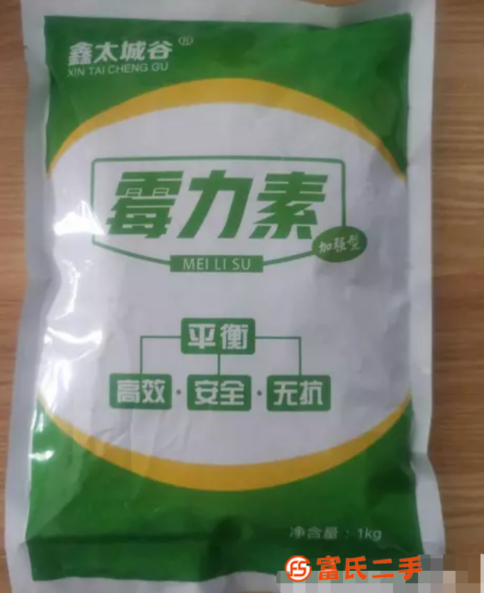 北京鑫太城谷微生态饲料添加剂高效防霉脱霉的霉力素
