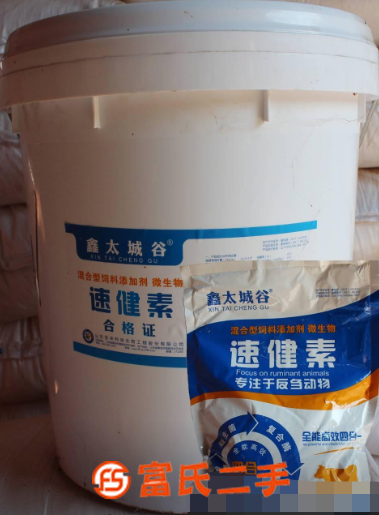 北京鑫太城谷微生态饲料添加剂健脾健胃的速健素