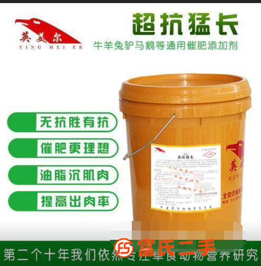 北京郊区羊怎么催肥羊用饲料添加剂