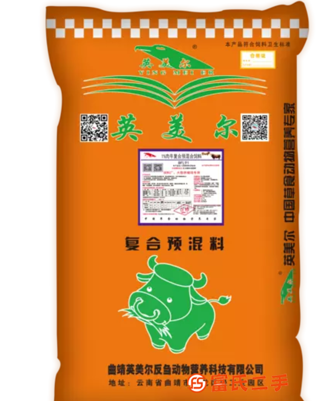 云南地区饲料批发，快速催肥添加剂，一站式企业服务