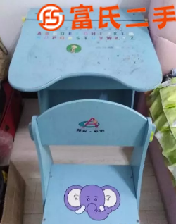 书柜  25元