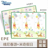 转让宝宝爬行垫  50元