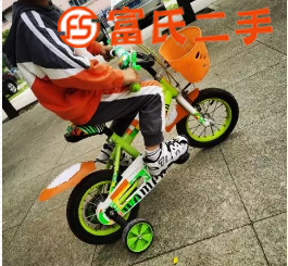 9成新儿童自行车  100元