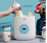 美的暖奶器消毒器  69元