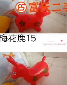 儿童玩具车  80元